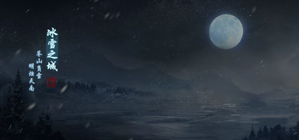《冰雪点卡重制版》：第四大陆攻略！