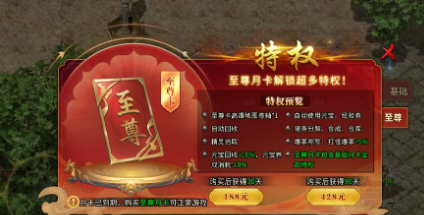 《冰雪点卡重制版》：第四大陆攻略！(图2)