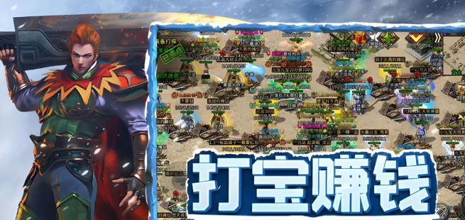 《冰雪点卡重制版》：从画面到玩法，全面解读的独特魅力！(图2)