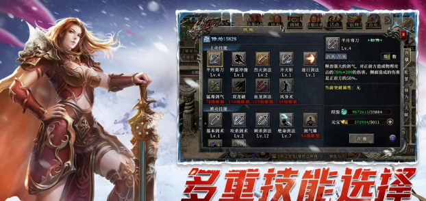 《冰雪点卡重制版》：高爆地图点位揭秘！