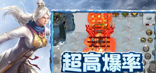 《冰雪点卡重制版》：重回冰雪世界！