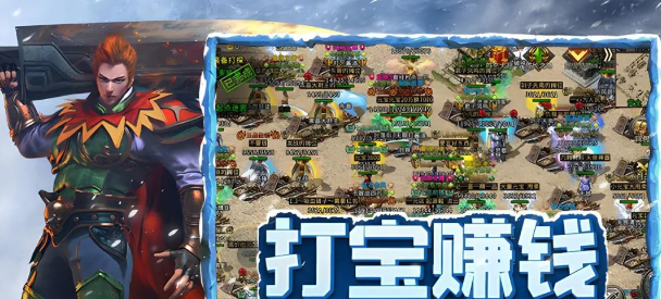《冰雪点卡重制版》：重回冰雪世界！(图2)