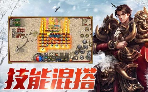 《冰雪点卡重制版》：点卡制如何重塑玩家关系？