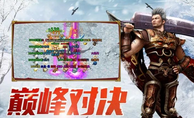 《冰雪点卡重制版》：点卡制如何重塑玩家关系？(图2)