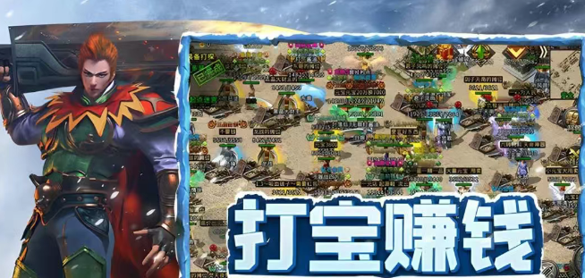 《冰雪点卡重制版》：从画面到玩法，全面解读的独特魅力！(图2)