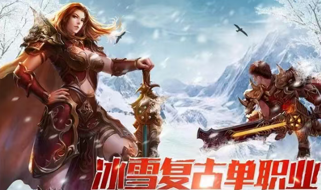 《冰雪点卡重制版》：稀有材料获取与词条强化策略！