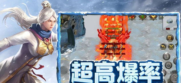 《冰雪点卡重制版》：单职业战士的冰霜征途！