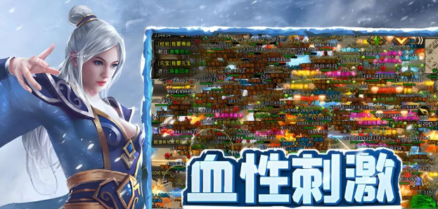 《冰雪点卡重制版》：单职业战士的冰霜征途！(图2)