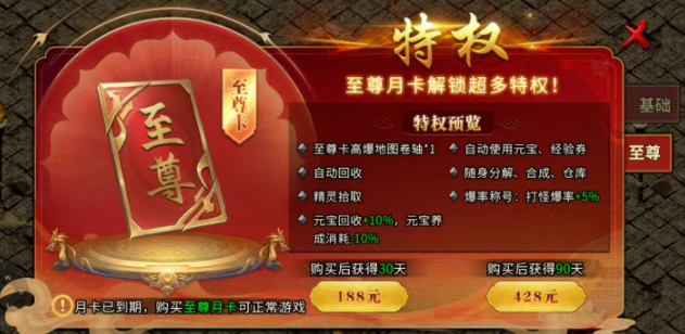 《冰雪点卡重制版》：简化职业选择，打造出情怀与硬核体验的传奇世界！(图2)