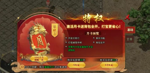 《冰雪点卡重制版》：全新重置版本，经典继续！(图3)