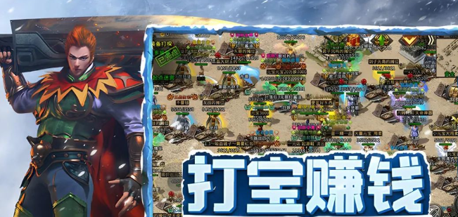 《冰雪点卡重制版》：从画面到玩法的全面进化！(图2)