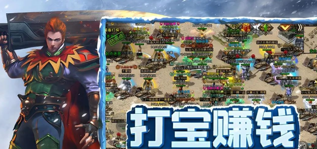 《冰雪点卡重制版》：新手冲级与神装获取攻略。(图2)