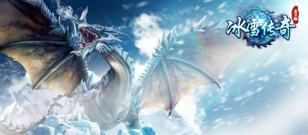 《冰雪点卡重制版》：经典单职业玩法，保留老传奇熟悉感！