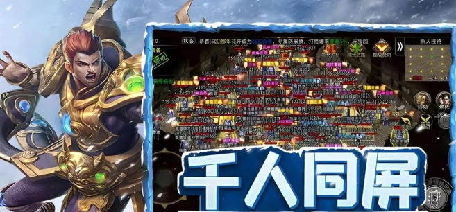 《冰雪点卡重制版》：速通冰雪大陆的生存指南！