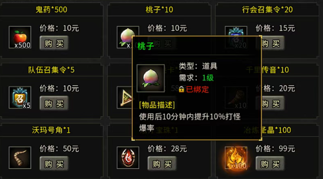 《冰雪点卡重制版》：寄售系统回归，新增玩法活动！