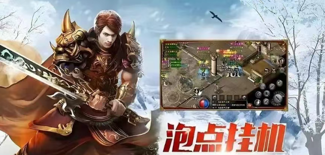 《冰雪点卡重制版》：在时间货币里，重寻纯粹的冒险荣光！
