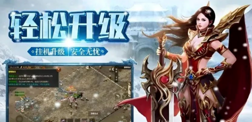 《冰雪点卡重制版》：雪原秘境探索与实力跃升攻略​！(图1)
