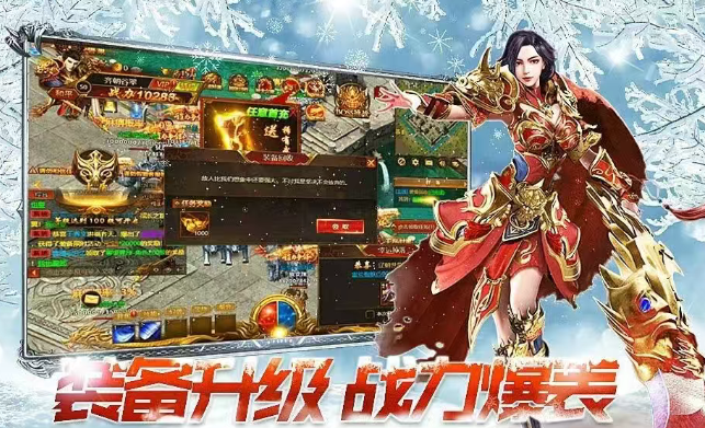 《冰雪点卡重制版》：情怀与公平重构传奇江湖！