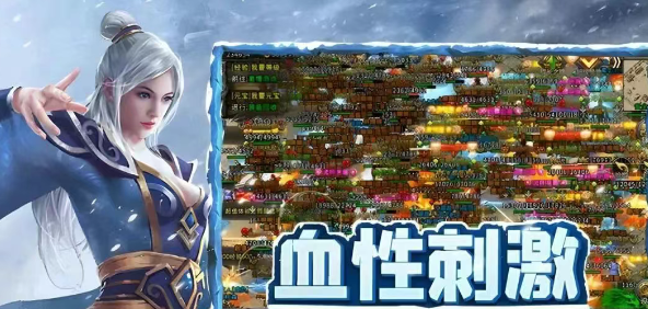 《冰雪点卡重制版》：玩法丰富到上头，根本停不下来！