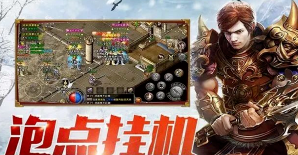 《冰雪点卡重制版》：单职业战士版本，战力破局指南！