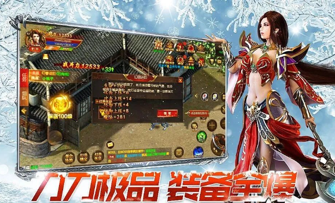 《冰雪点卡重制版》：风云再起，群雄争霸赛，谁能独占天下？(图2)