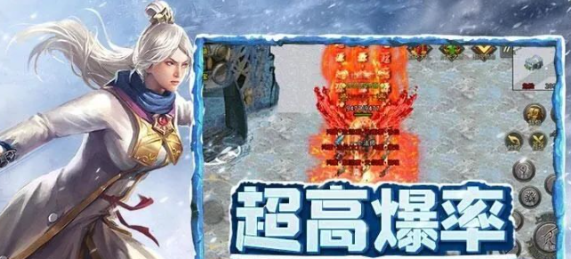 《冰雪点卡重制版》：装备合成攻略！