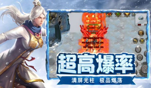 《冰雪点卡重制版》：快速升级，抢占成长先机！(图2)