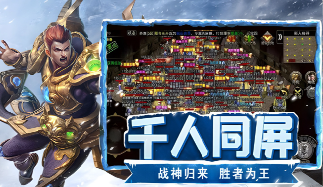 《冰雪点卡重制版》：新手常犯的错误与解决方案！(图2)