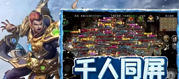 《冰雪点卡重制版》：冰雪世界里的收益之道！