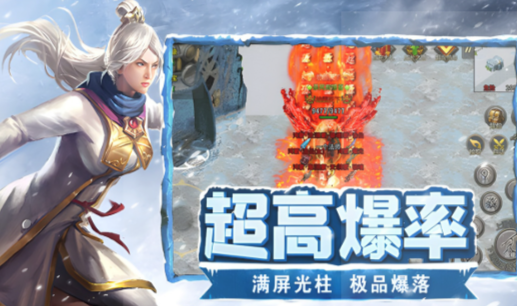 《冰雪点卡重制版》：沙巴克之战，反杀高战力对手攻略​！