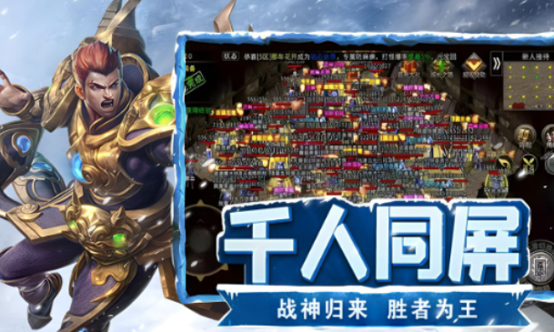 《冰雪点卡重制版》：战斗机制深度剖析！