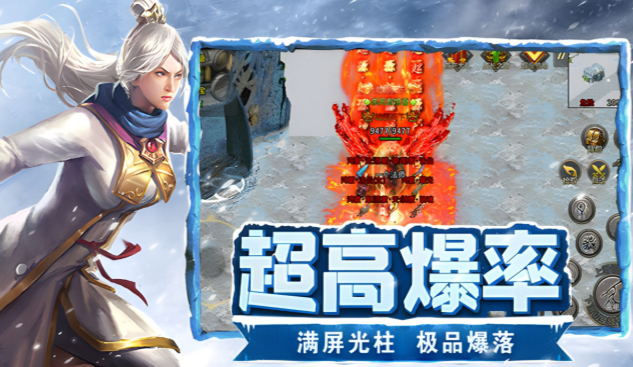 《冰雪点卡重制版》：冰封世界中的热血传奇新章！