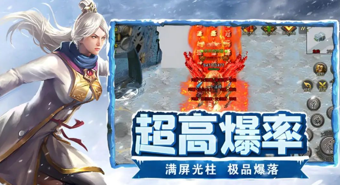 《冰雪点卡重制版》：地图介绍！