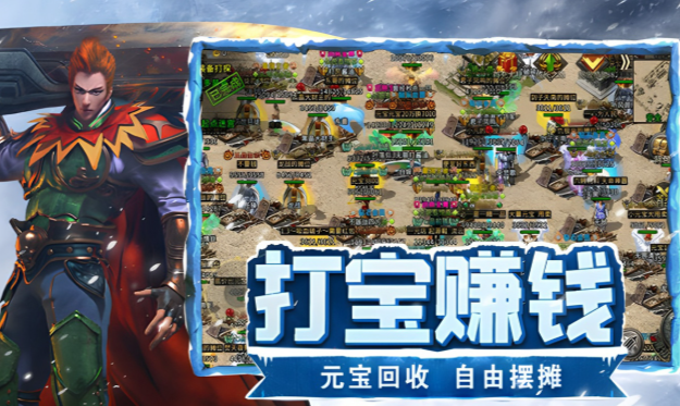 《冰雪点卡重制版》：资源获取详细讲解！