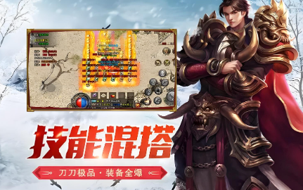 《冰雪点卡重制版》：三大核心技巧助你高效提升战力！