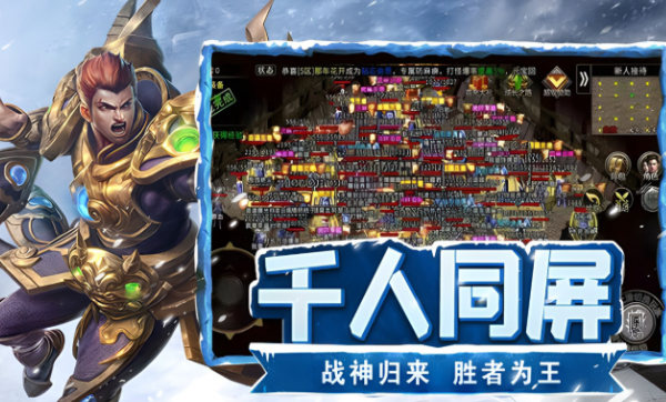 《冰雪点卡重制版》：点卡玩家高效刷装技巧！