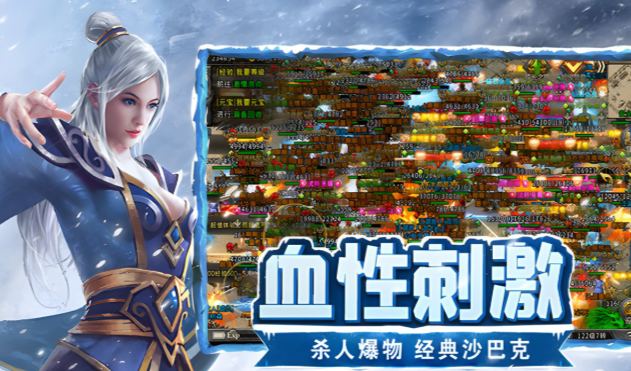 《冰雪点卡重制版》：情怀与创新并存！