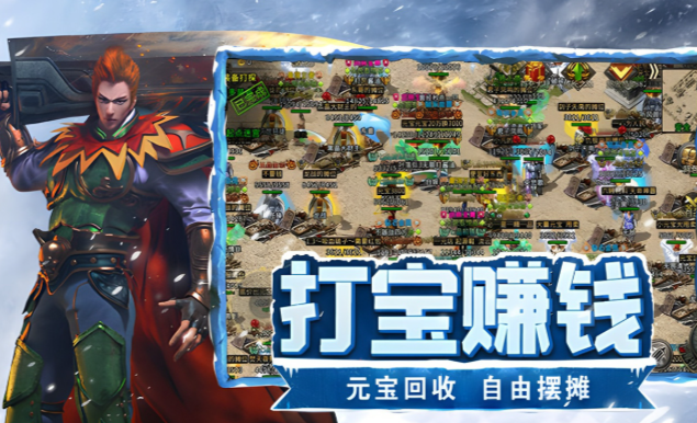 《冰雪点卡重制版》:情怀与创新并存!(图2) 《冰雪点卡重制版》:情怀与创新并存!(图2)