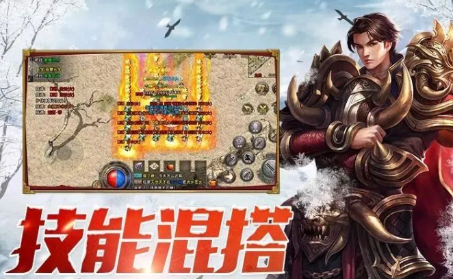 《冰雪点卡重制版》:点卡模式下装备强化的高效时机选择!(图1) 《冰雪点卡重制版》:点卡模式下装备强化的高效时机选择!(图1)