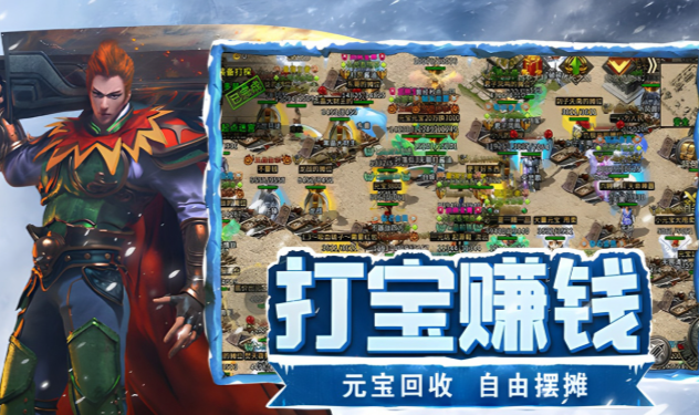 《冰雪点卡重制版》：致敬青春热血，兄弟再夺沙城！！(图1)