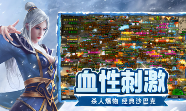 《冰雪点卡重制版》：致敬青春热血，兄弟再夺沙城！！(图2)