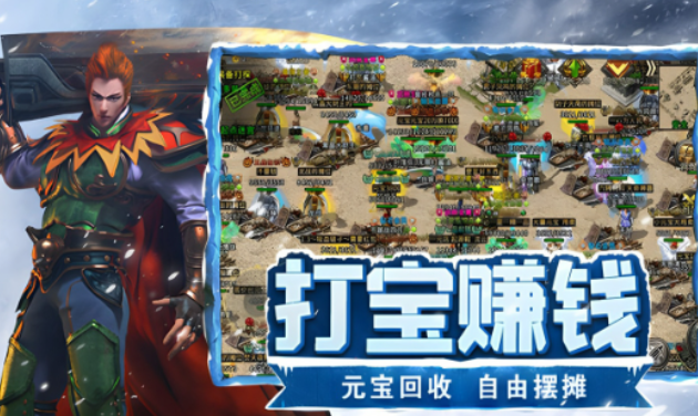 《冰雪点卡重制版》:战火重燃玛法,兄弟再夺沙城!(图2) 《冰雪点卡重制版》:战火重燃玛法,兄弟再夺沙城!(图2)