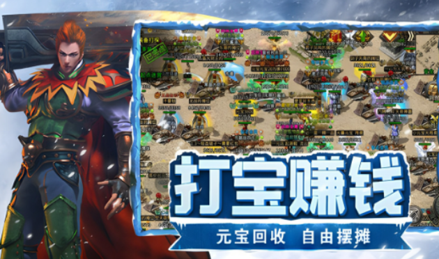 《冰雪点卡重制版》：BOSS抢杀站位与输出最大化攻略！(图2)