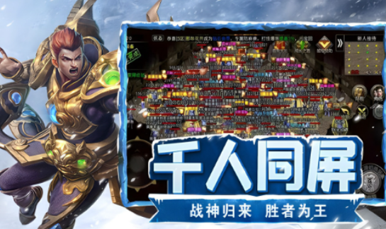 《冰雪点卡重制版》：战士暴击流配装指南，刀刀致命！