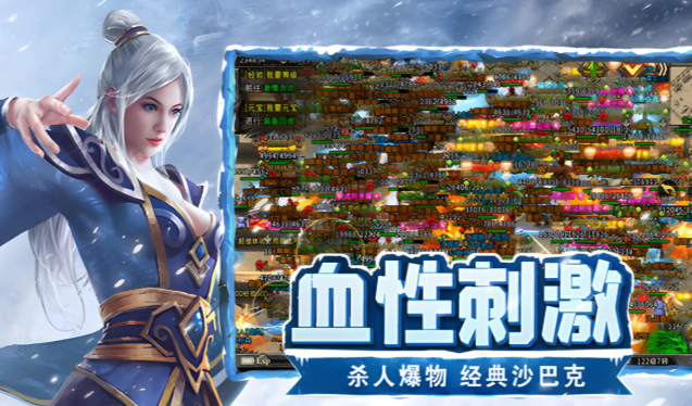 《冰雪点卡重制版》：副本破局技巧！