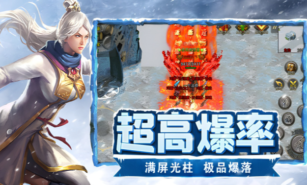 《冰雪点卡重制版》:副本破局技巧!(图2) 《冰雪点卡重制版》:副本破局技巧!(图2)