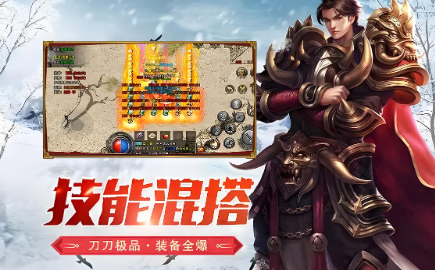 《冰雪点卡重制版》：新手开荒，前期发育的高效路线揭秘