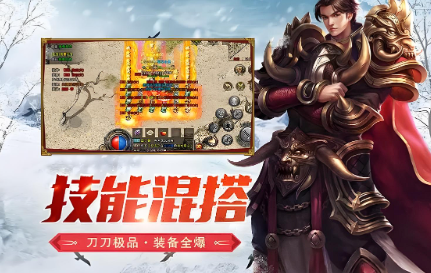 《冰雪点卡重制版》：避坑指南，前期强化装备注意事项！