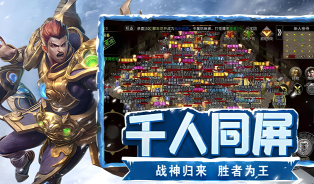 《冰雪点卡重制版》:避坑指南,前期强化装备注意事项!(图2) 《冰雪点卡重制版》:避坑指南,前期强化装备注意事项!(图2)