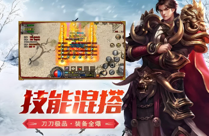 《冰雪点卡重制版》：野外地图最佳刷怪点推荐！